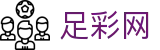 世界杯买球买球赔率变化数据雷达 - 足彩网